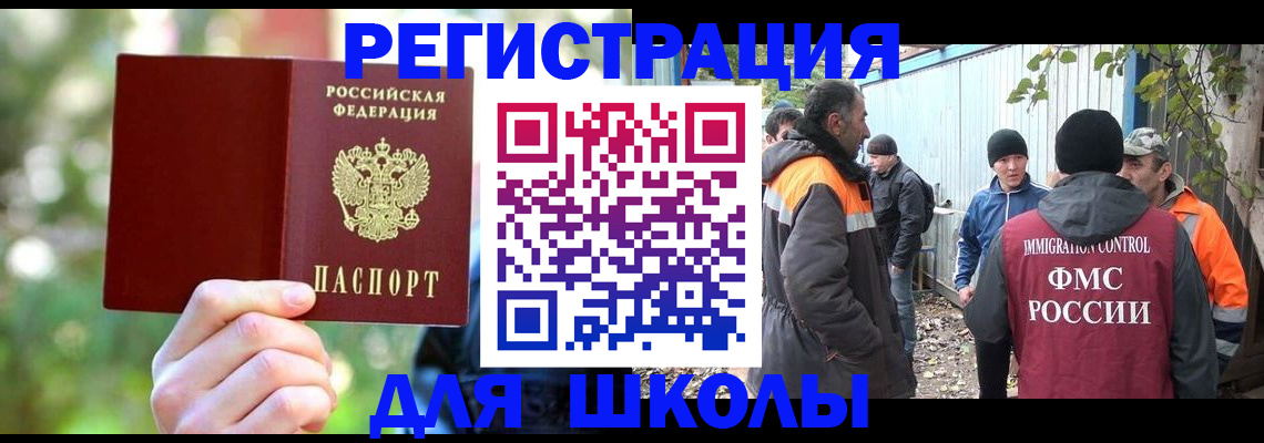 временная регистрация купить в Карачеве