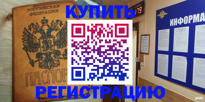 найти адрес прописки в Карачеве